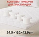 Великий 24.5*16.2*12.9 см затискач для простирадла Тримач простирадла Комплект - 4шт Білий - изображение 1