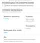 Лосьон против выпадения воло Charismo Dekohair Dekopill 60ml инновационное средство для профилактики выпадения волос - изображение 2