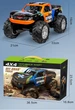 Машинка на радиоуправлении джип вездеход OFFROAD MAX оранжевая амфибия 33 см JJRC Q205 - изображение 3