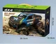 Машинка на радиоуправлении джип вездеход OFFROAD MAX оранжевая амфибия 33 см JJRC Q205 - изображение 7