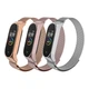 Ремінець для Xiaomi Mi Band 7 Milanese Loop Rose Gold - зображення 2
