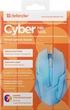Игровая мышка Defender Cyber MB-560L, проводная, USB, 1200 dpi, 3 кнопки, симметричная, белая (LKMTR_807761) - изображение 4