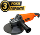 Угловая шлифмашина GTM AGK230/3000H - изображение 1