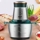 Кухонный измельчитель металлический, 2л, 1000Вт, R7029 / Измельчитель для кухни / Блендер измельчитель - изображение 1