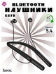 Наушники Bluetooth Hoco ES73 Dynastic магнитные черные - изображение 4