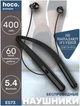 Наушники Bluetooth Hoco ES73 Dynastic магнитные черные - изображение 7
