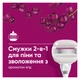 Станок для бритья женский (бритва) Venus Pro ComfortGlide Sugarberry с 3 сменными картриджами (8700216970020) - изображение 4