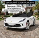 Дитячий електромобіль Bambi Ferrari з м'яким сидінням, білий - зображення 2