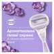 Сменные картриджи для бритья (лезвия) женские Venus ComfortGlide Breeze 6 шт + чехол для лезвий (8700216969314) - изображение 5