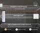 Светодиодная люстра VALESO G 2929/4BIG 88W Белый - изображение 4