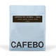 Кава в зернах CAFEBOUTIQUE Espresso Mix Colombia + India 1 кг - зображення 1