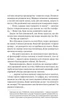 Шлях додому. - Себастіан Фітцек. - 9786171713437 - зображення 8