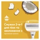 Станок для бритья женский (бритва) Venus Pro ComfortGlide Coconut с 3 сменными картриджами (8700216970105) - изображение 5
