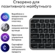 Комплект (клавиатура, мышь) Logitech MX Keys S Combo for Mac Space Gray (920-012845) - изображение 3