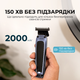 Машинка для стрижки Cecotec PrecisionCare Expert Diamond - зображення 5
