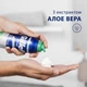 Пена для бритья Gillette Series Для чувствительной кожи с Алоэ вера 400 мл (8006530162982) - изображение 5