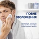 Пена для бритья Gillette Series Тонизирующая с маслом какао 250 мл (8006530154680) - изображение 3