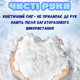 Кинетический снег для детей «Снежный город» масса для лепки с формой 41.5×9×25 см Белый (JDT-0850769) - изображение 5