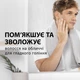 Пена для бритья Gillette Classic Sensitive Для чувствительной кожи 250 мл (8006530159142) - изображение 3