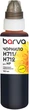 Чорнило Barva для HP 711 Y Water soluble 100 мл Yellow (H711-856) - зображення 1