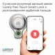 Розумний замок зі сканером відбитка пальця Lockly Flex Touch Smart Lock with Fingerprint Recognition - зображення 2