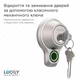 Розумний замок зі сканером відбитка пальця Lockly Flex Touch Smart Lock with Fingerprint Recognition - зображення 8