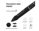 Графічний монітор-планшет Huion Kamvas Pro 16 (GT156) [65883] - зображення 7