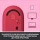 Миша Logitech POP Mouse Bluetooth Heartbreaker Rose (910-006548) [69017] - зображення 12