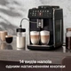 Кофемашина Saeco GranAroma SM6480/00 [63994] - изображение 7