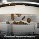 Кофемашина Saeco GranAroma SM6480/00 [63994] - изображение 13