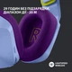 Компьютерная гарнитура Logitech G733 Lightspeed Wireless RGB (981-000943) Lilac [69894] - изображение 6