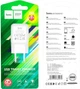 Сетевое зарядное устройство Hoco C96A 1USB White (765970) [76966] - изображение 4