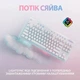 Клавіатура Logitech G715 Wireless Gaming Linear White (920-010692) [83178] - зображення 6