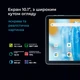 Планшет Oscal Pad 70 4/128GB Wi-Fi Meteorite Grey Global EU [89692] - изображение 10