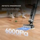 Вертикальный пылесос Dreame Wet and Dry Vacuum Cleaner H11 Core (HHR21A) [103900] - изображение 9
