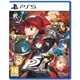Игра Persona 5 Royal Steelbook Edition для PS5 (EN) [109214] - изображение 1