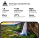 Защитное стекло ArmorStandart Glass для Google Pixel 9/ 9 Pro Full Pro Black (ARM74679) [117164] - изображение 5
