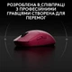 Мышь Logitech G Pro 2 Lightspeed Wireless Magenta (910-007309) [118108] - изображение 6