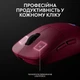 Мышь Logitech G Pro 2 Lightspeed Wireless Magenta (910-007309) [118108] - изображение 10