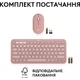 Комплект (клавиатура + мышь) Logitech Pebble 2 Combo Rose (920-012241) UA [141508] - изображение 15