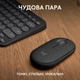 Комплект (клавиатура + мышь) Logitech Pebble 2 Combo Graphite (920-012239) UA [141507] - изображение 7