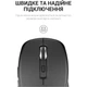 Мышь OfficePro M267B Black (M267B) [144301] - изображение 13
