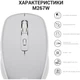 Мышь OfficePro M267G Gray (M267G) [144304] - изображение 12