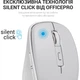 Мышь OfficePro M267G Gray (M267G) [144304] - изображение 14