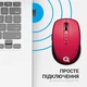 Мышь OfficePro M267R Red [144305] - изображение 13