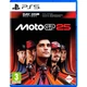 Гра MotoGP 25: Day One Edition для PS5 (EN) [138886] - зображення 1