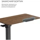 Приставной компьютерный стол OfficePro ODM320DW Dark Wood/Black [148341] - изображение 5