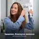 Фен AENO AI ProDryer HD5W (AHD0005W) [150496] - изображение 14