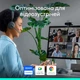 Веб-камера Logitech Brio 4K Graphite (960-001718/960-001746/960-001419) [139713] - изображение 6