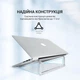 Подставка для ноутбука OfficePro LS530 Silver [144401] - изображение 9